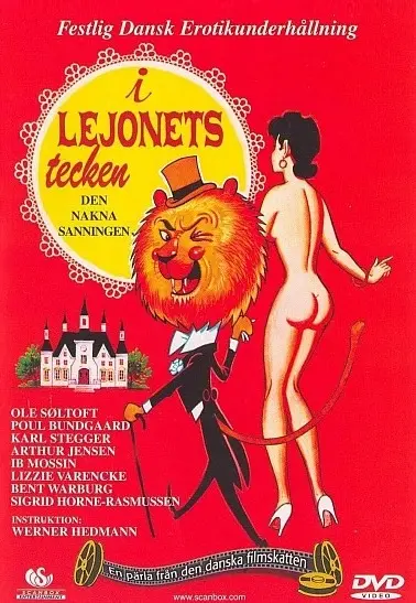 《狮子的标志》：一场关于信仰、身份与传承的史诗之旅，颠覆你对非洲大陆的刻板印象