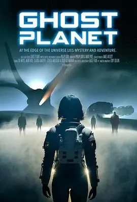 《幽灵行星》：这搞笑剧笑到头掉！比那些干巴巴的科幻片强太多了！