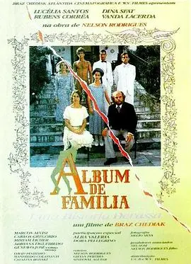 《家庭相冊1981》：一部触及灵魂的时代悲喜剧，记录了小人物在大时代洪流中的挣扎与温情