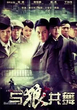 《与狼共舞 2012》：看完《橙不我欺》和《普通话版》，才知道什么叫野性！