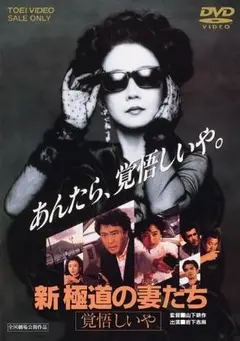 《极道之妻》：不是飙血就是复仇，这种“电子竞技”般的快感你顶得住吗？