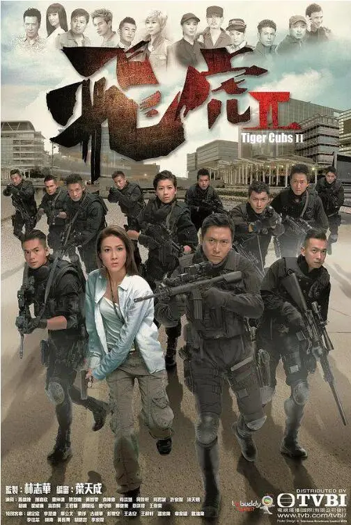 《飞虎2》：经典港剧续集！警匪情仇再次上演，这波操作绝对不拉胯！