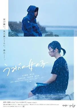《错位的青春》：这狗血青春，看得我脚趾抓地！结局绝对意想不到！