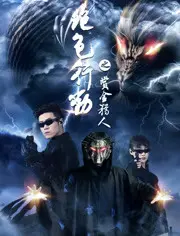 《绝色行动》：古镇情缘与生死较量的奇妙碰撞，绝了！