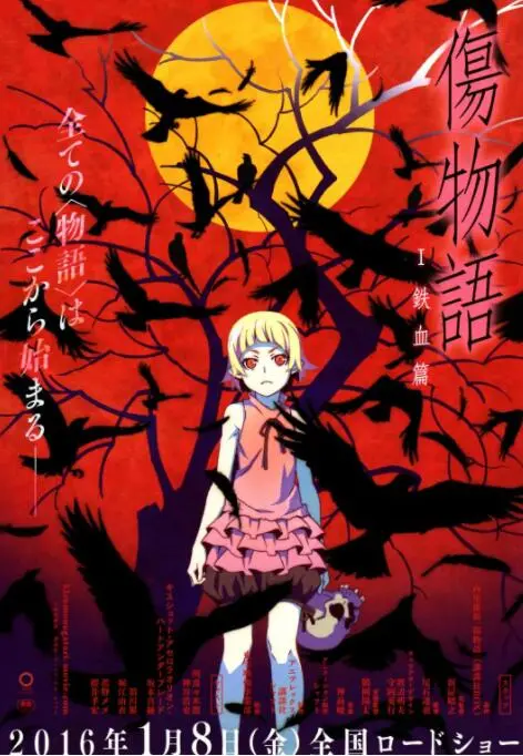 《伤物语1：铁血篇》：痞子庵野秀明又整活了？这画面，我给‘雷霆’般的好评！